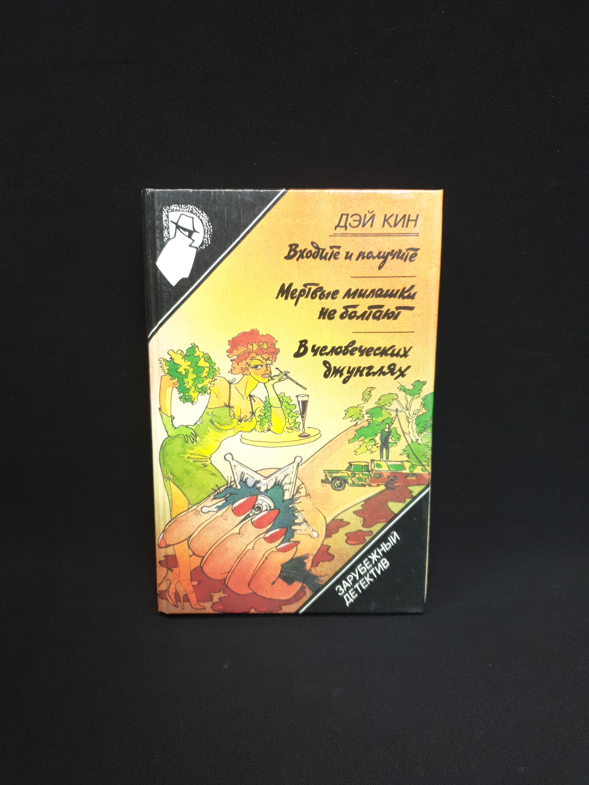 Картинка 1