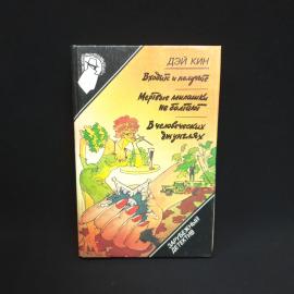 Картинка 1