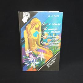 Картинка 1