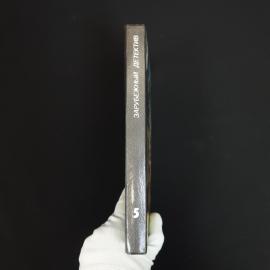 Картинка 3