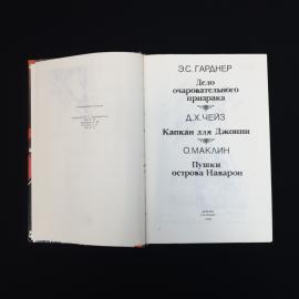 Картинка 4