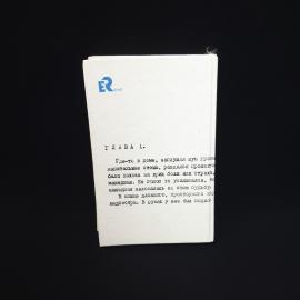 Картинка 2