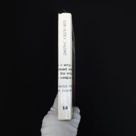 Картинка 3
