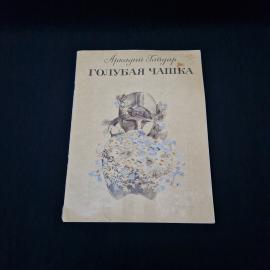 Картинка 1