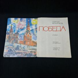 Картинка 3