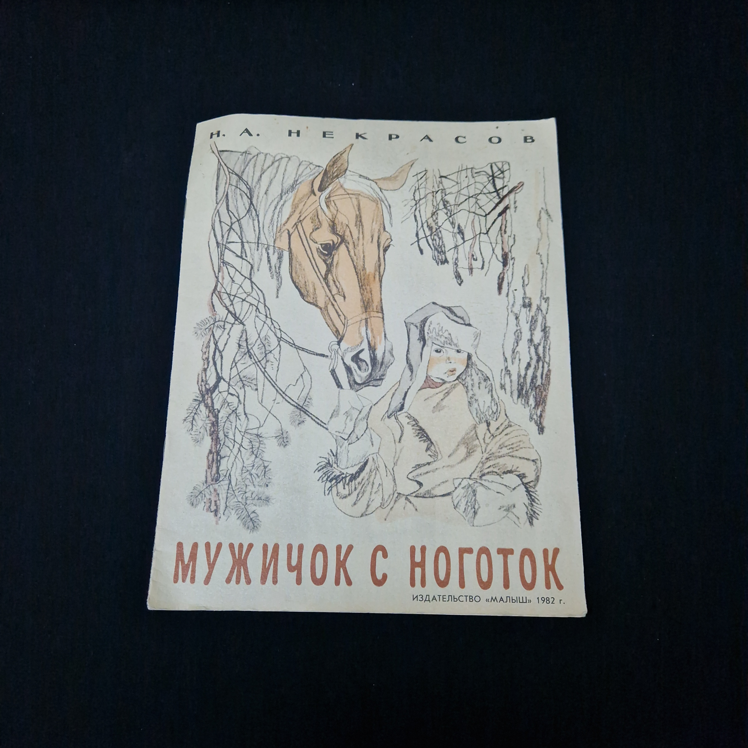 Картинка 1