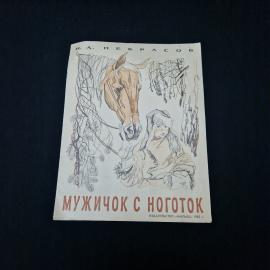 Картинка 1