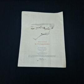 Картинка 2