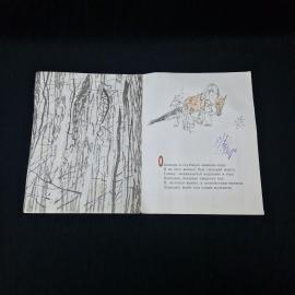 Картинка 3