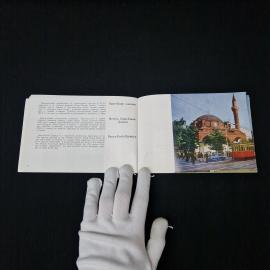 Картинка 4
