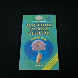 Картинка 1