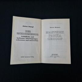 Картинка 4