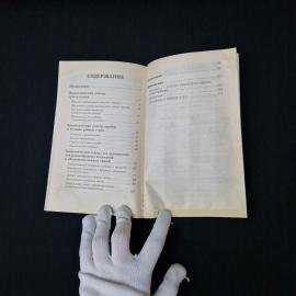 Картинка 7