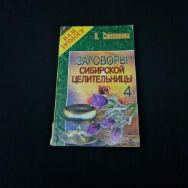 Картинка 1