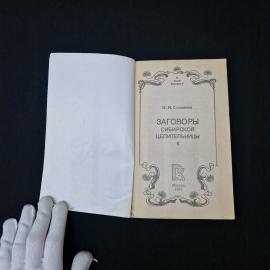 Картинка 4