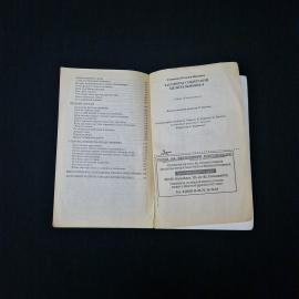 Картинка 7