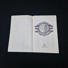 Картинка 3