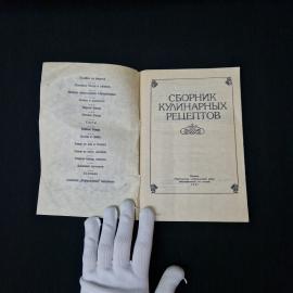 Картинка 3
