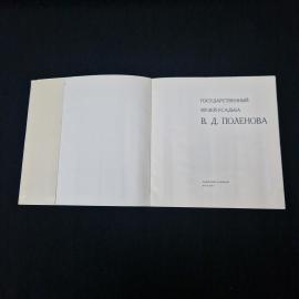 Картинка 3