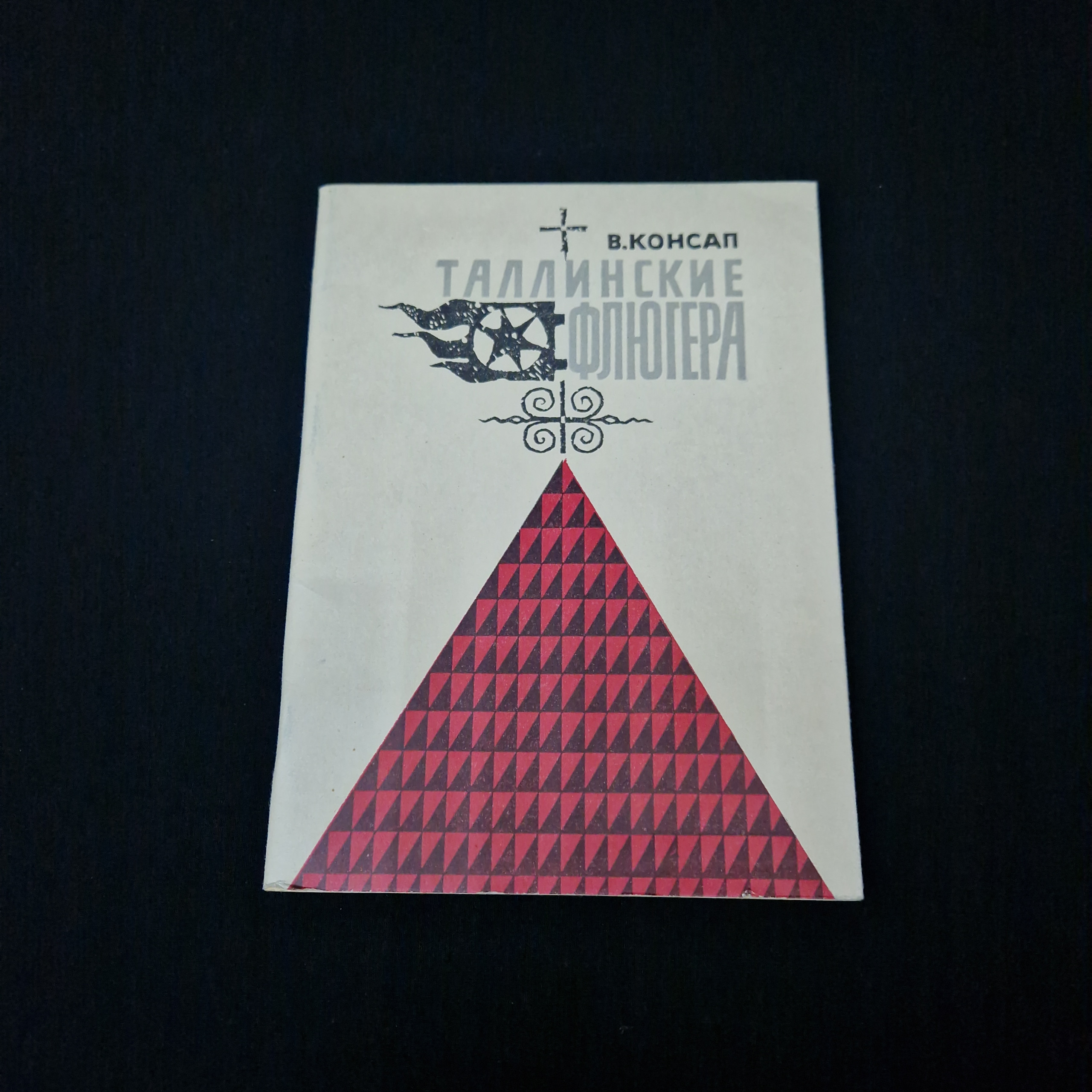 Картинка 1