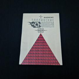 Картинка 1