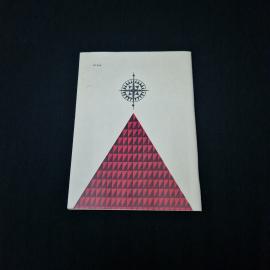 Картинка 2