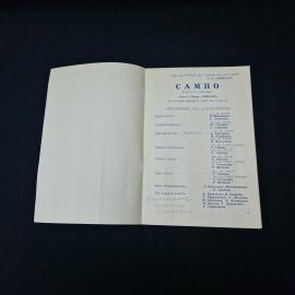 Картинка 3