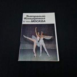 Картинка 1