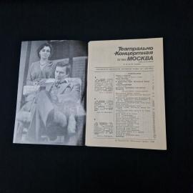 Картинка 3