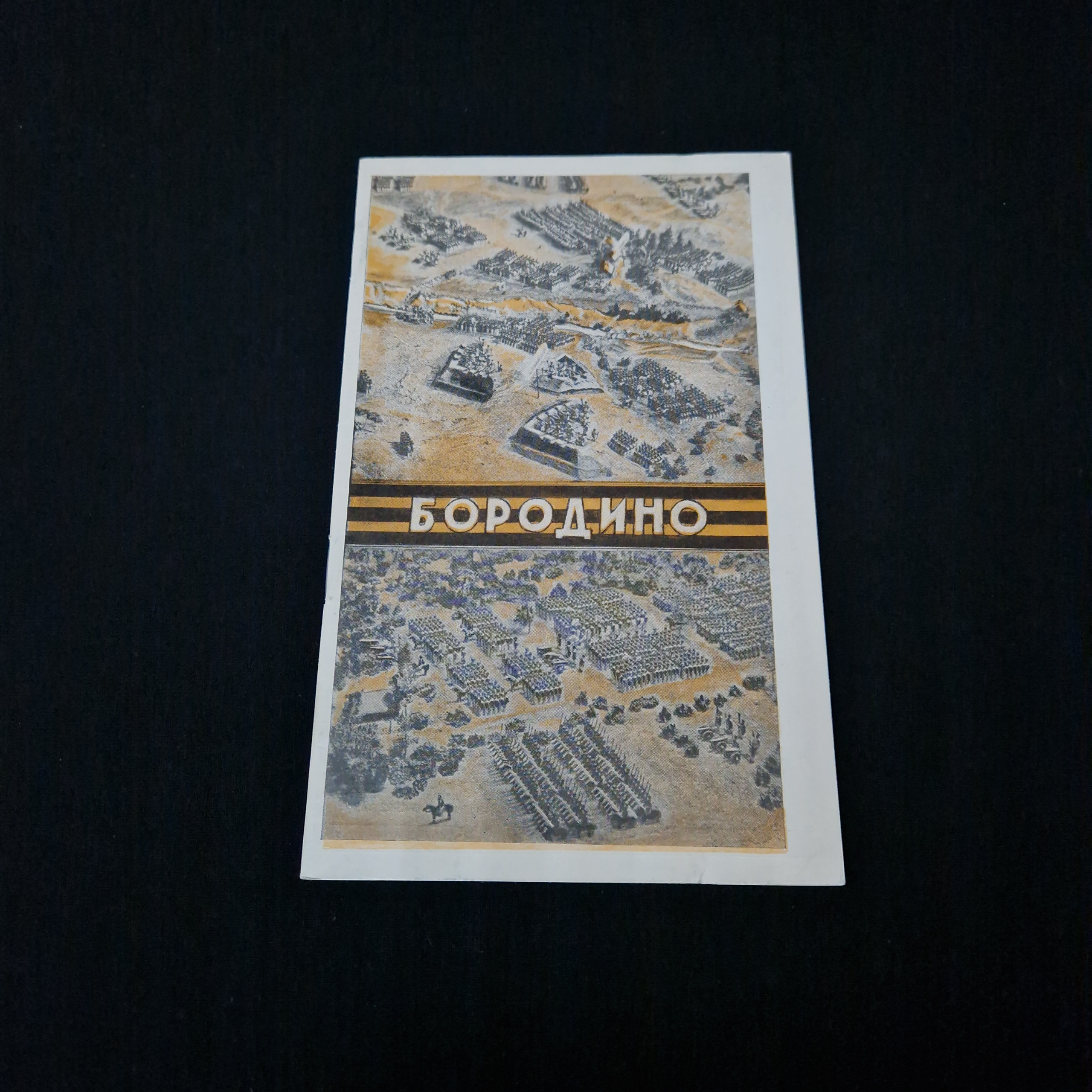 Картинка 1
