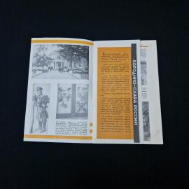 Картинка 3