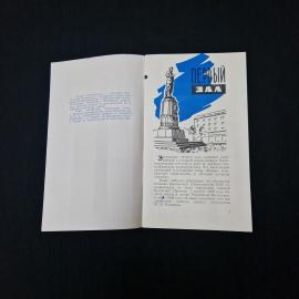 Картинка 3