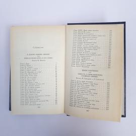 Картинка 6
