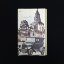 Картинка 2