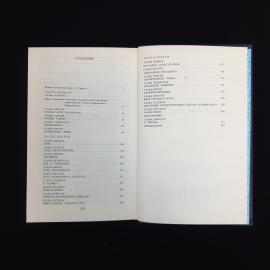 Картинка 6