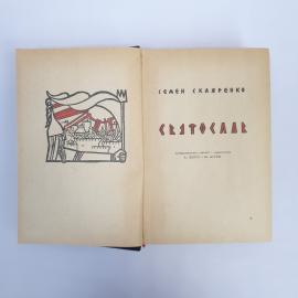 Картинка 1