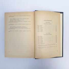 Картинка 6
