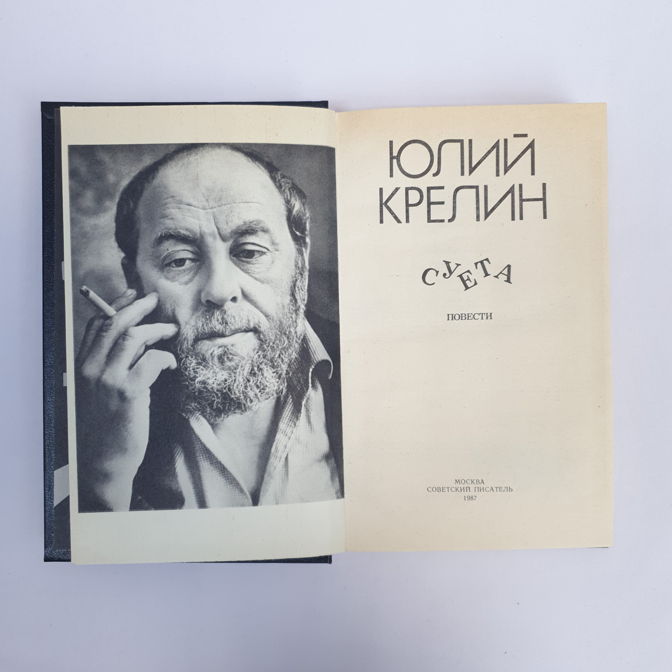 Картинка 4