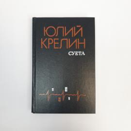 Картинка 1
