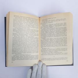 Картинка 5
