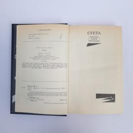 Картинка 7