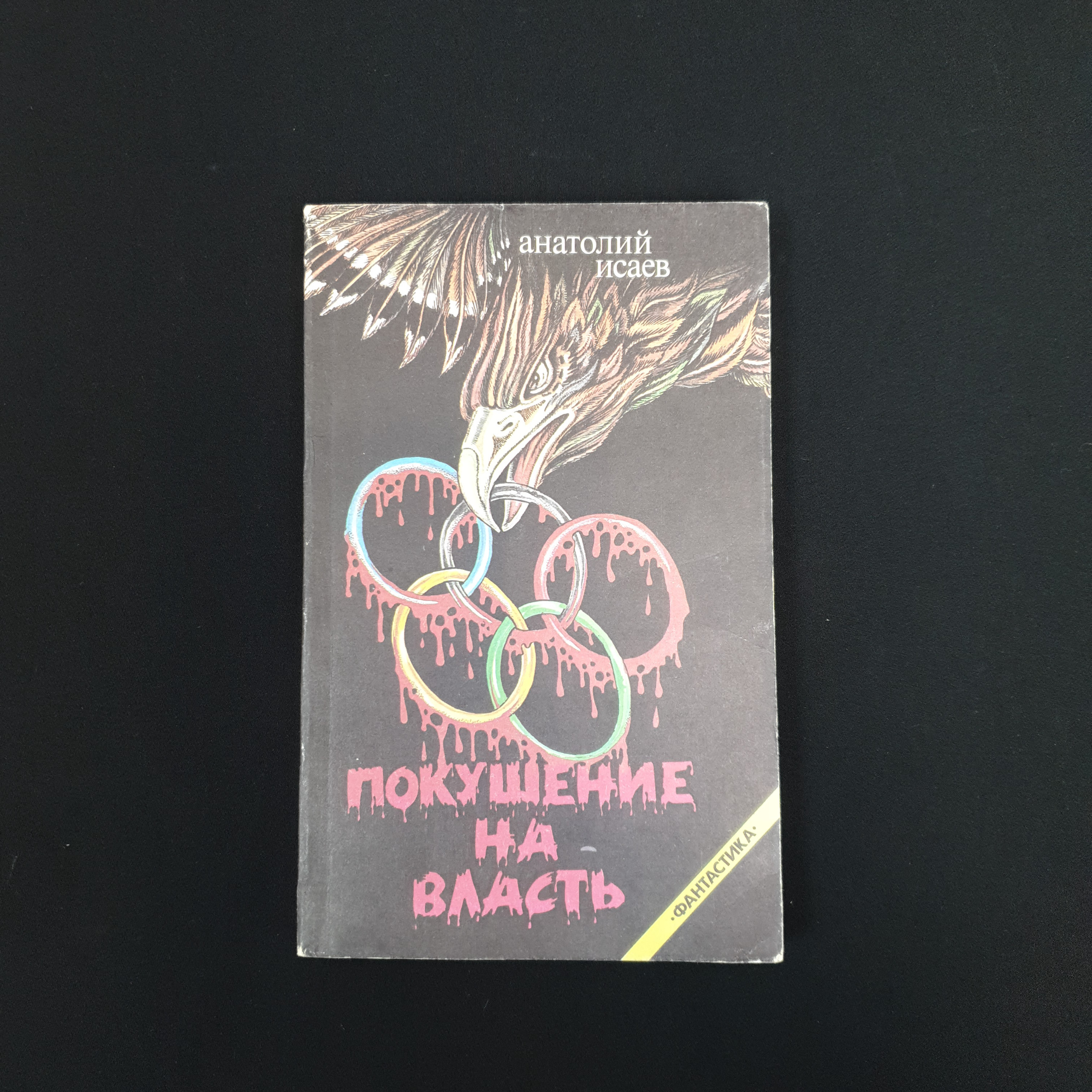 Картинка 1