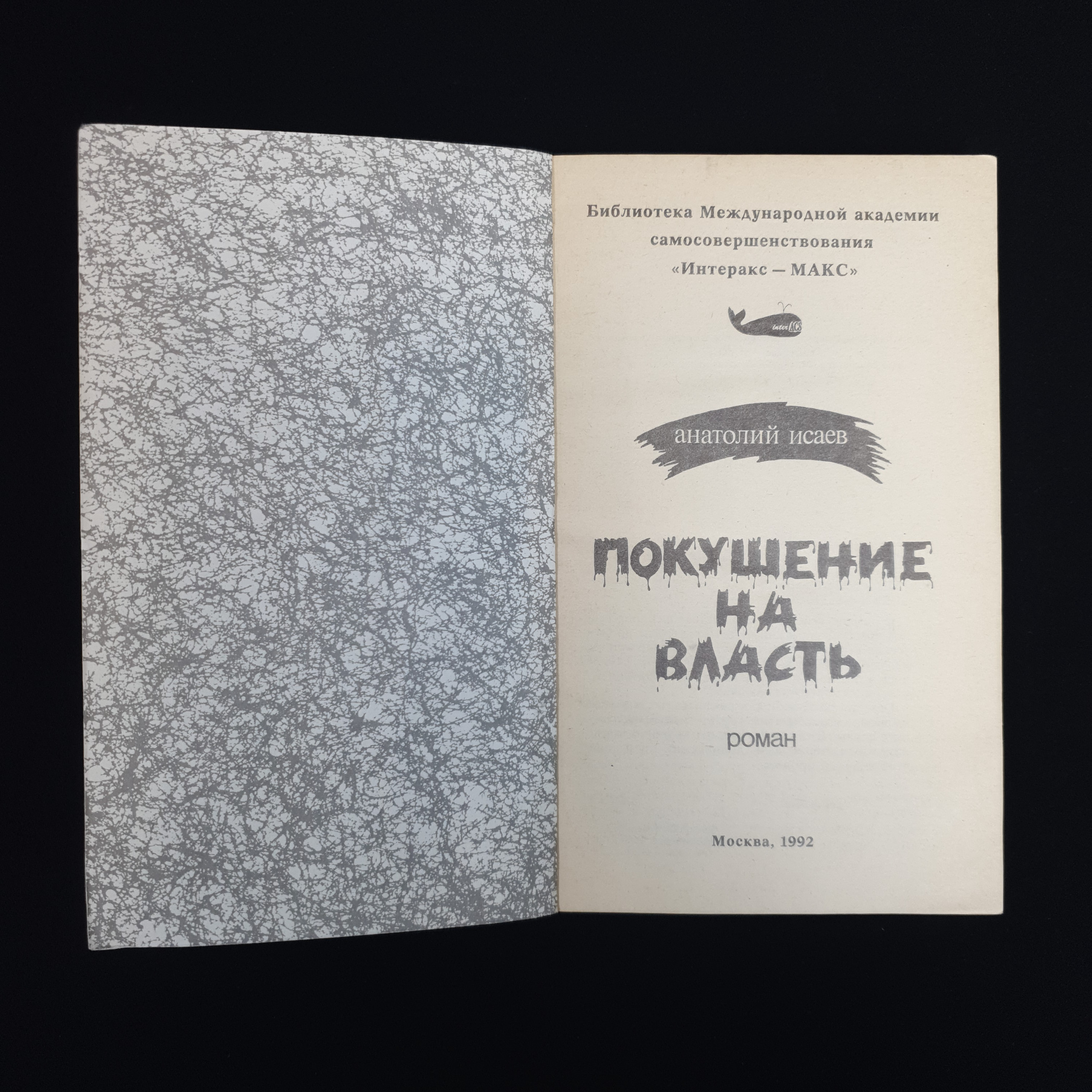 Картинка 4