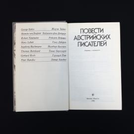 Картинка 4
