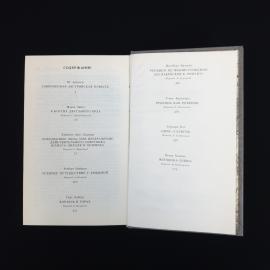 Картинка 6
