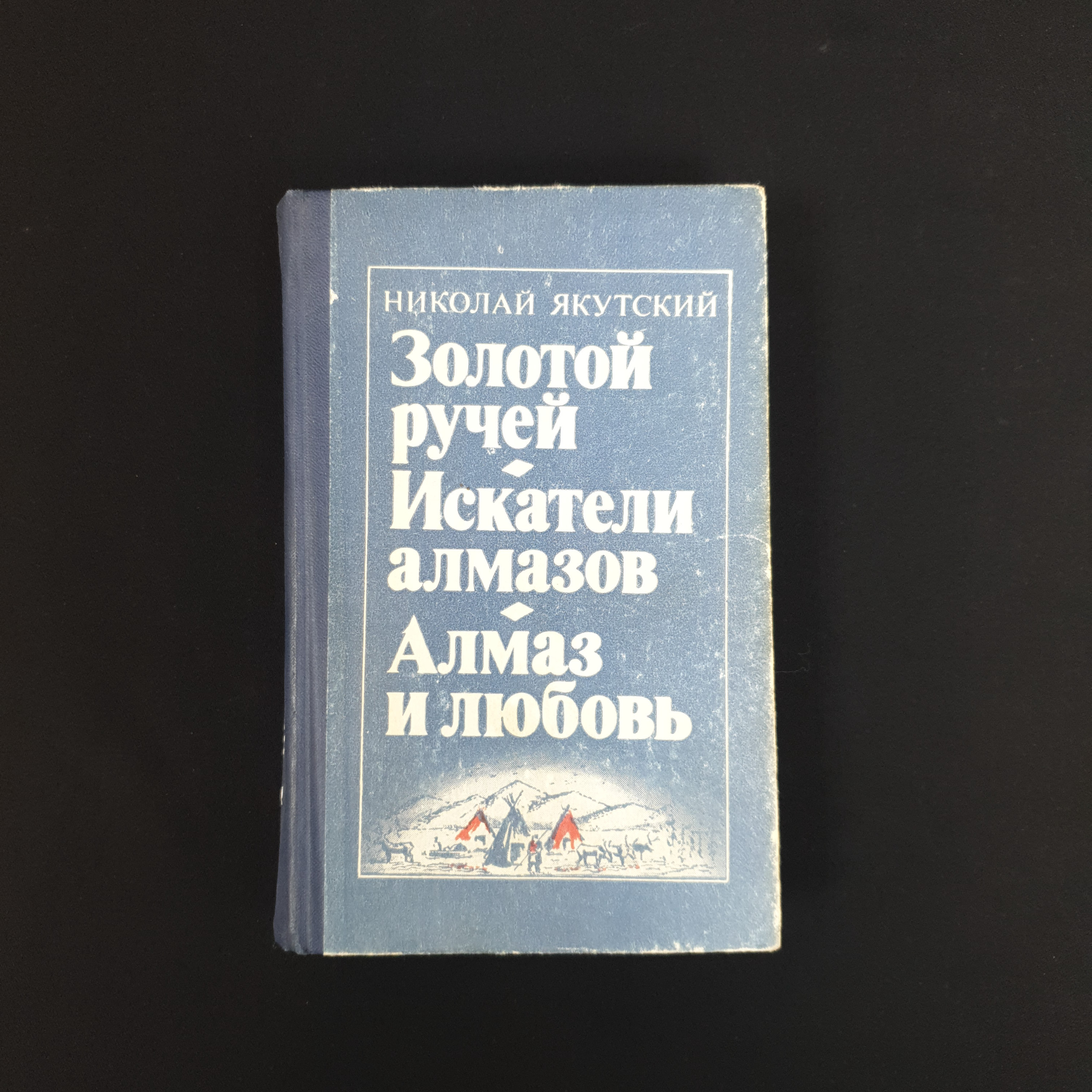 Картинка 1