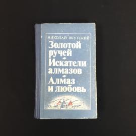 Картинка 1