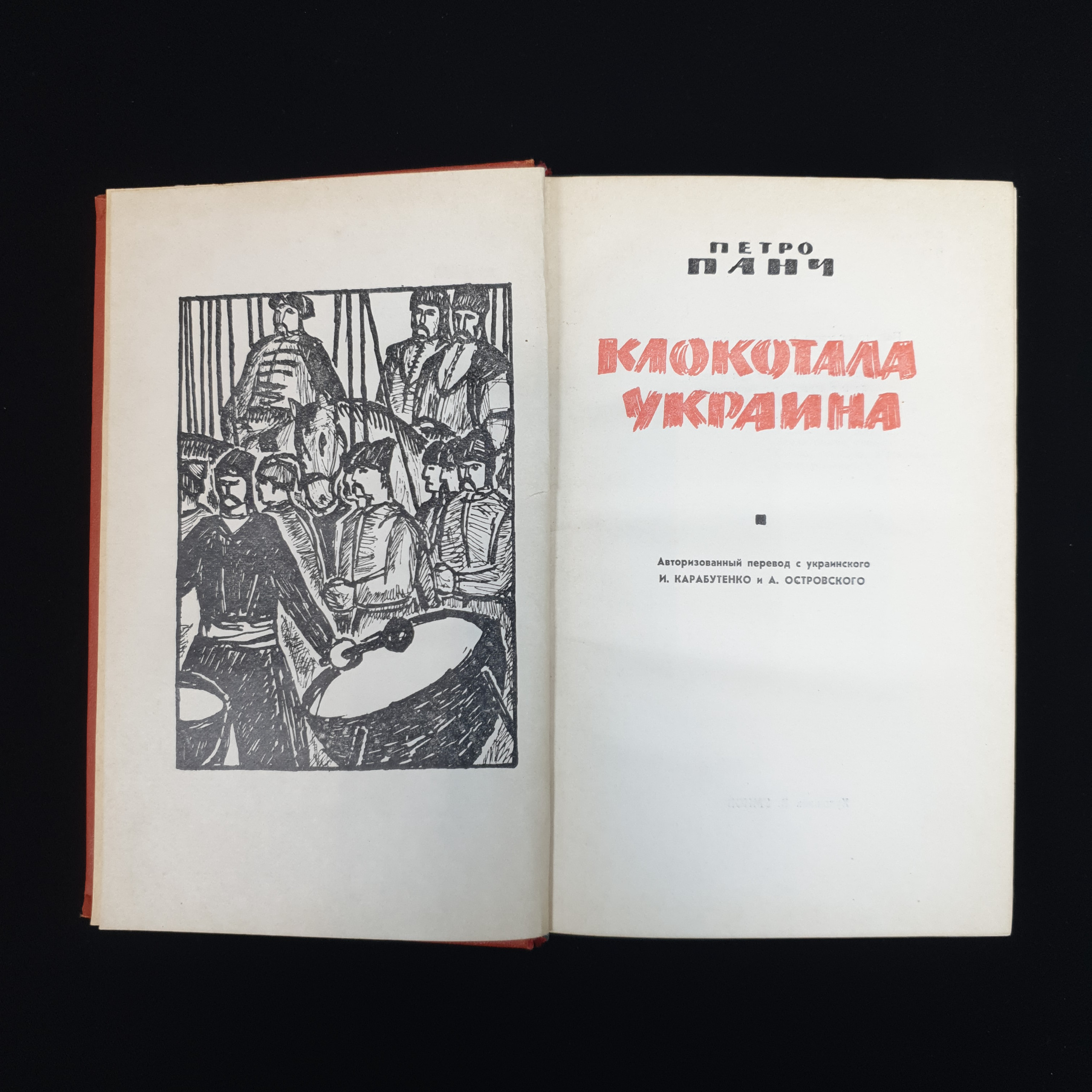 Картинка 1
