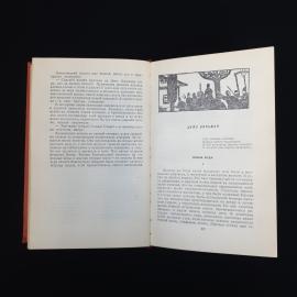Картинка 5