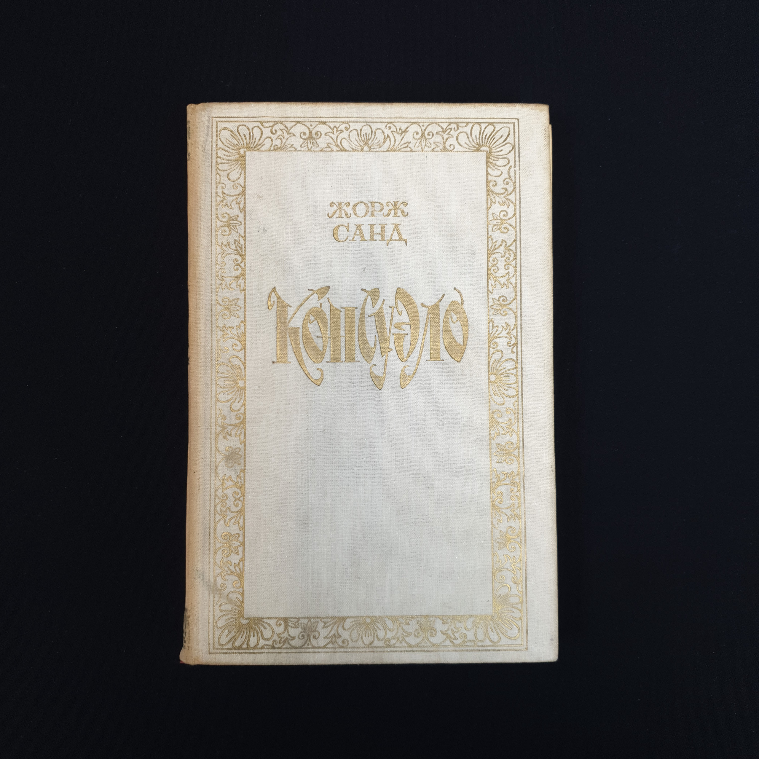 Картинка 1